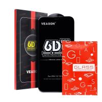 6D Pro Veason Glass - pro Xiaomi Redmi 15 4G black (1)