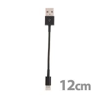 Mini synchronizační a nabíjecí kabel Lightning pro Apple iPhone / iPad - 12cm - černý Mini synchronizační a nabíjecí kabel Lightning pro Apple iPhone / iPad - 12cm - černý