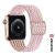Řemínek SWISSTEN Nylon pro Apple Watch 42mm / 41mm / 40mm / 38mm - nylonový se sponou - růžový